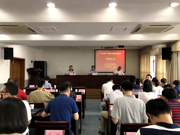 20181001开班_副本.jpg