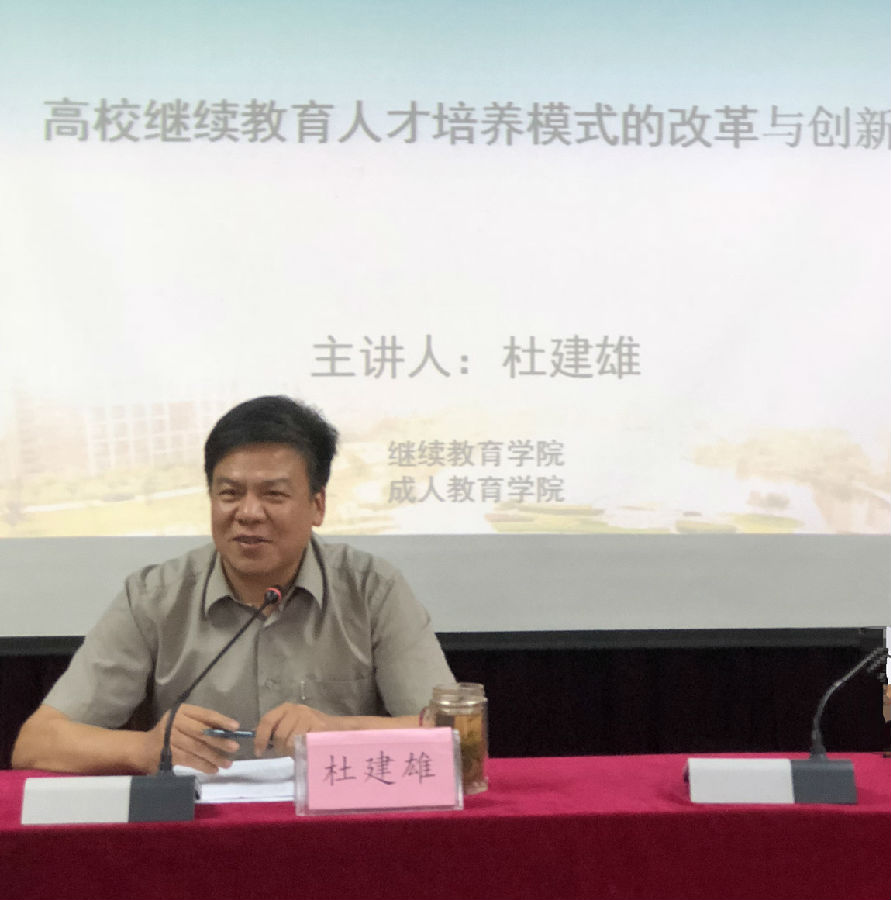 中心组学习.jpg